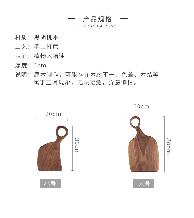 Black Walnut Wood Cutting Board – Premium, Durable & Elegant Kitchen Essential